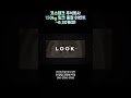 D-10! 150만원을 준다구요? 잉크 150kg를 공짜로? 무토 신제품 XPJ-1682SR Pro 프로모션 [코스테크/KOSTECH]