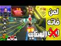 كراش سيارات أونلاين 808 رانك 437 4     