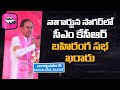 Nagarjunasagar by-poll: CM KCR to address public meeting at Halia on April 14
