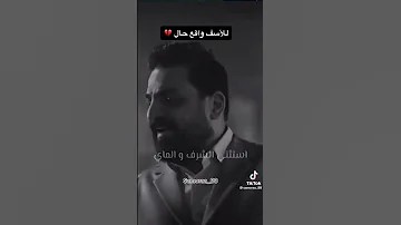 حسام الرسام كلشي فلوس 