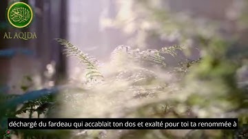 Sourate AS-SARH / L'OUVERTURE en français | Sourate 94 سورة الشرح