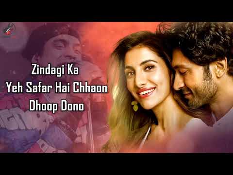 Suna Hai (
