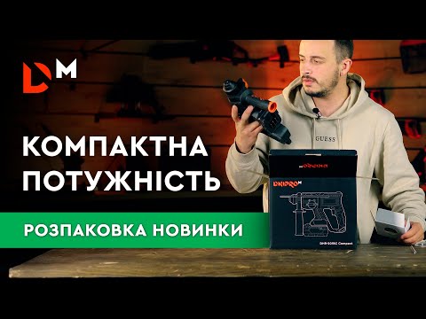 Розпаковка новинки |