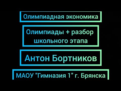 Что дают олимпиады