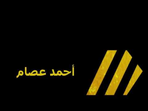 فيديو عوصو مان المسخرة