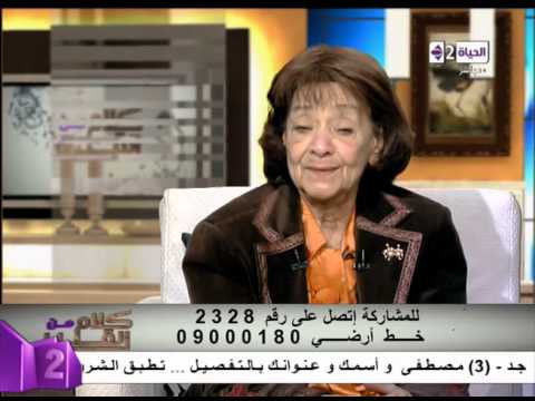 كلام من القلب كيف بدأ غنوة وحدوتة لأبلة فضيلة وتكوين شخصية أبلة فضيلة الإذاعية