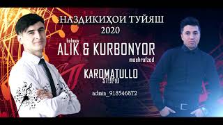 картинка: Alik Boboev & Kurbonyor Mashrafzod Наздикиҳои Туйяш 2020