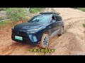 Wey Blue Mountain came to challenge the most difficult offroad route Red Tiger Slope ..