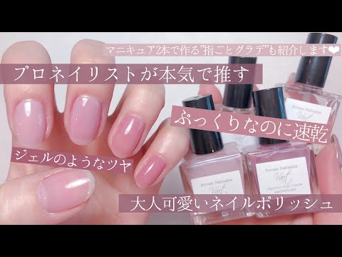 【早い者勝ち❤️】I マニキュア　ネイル　まとめ売り　ネイルポリッシュ hqdefault.jpg
