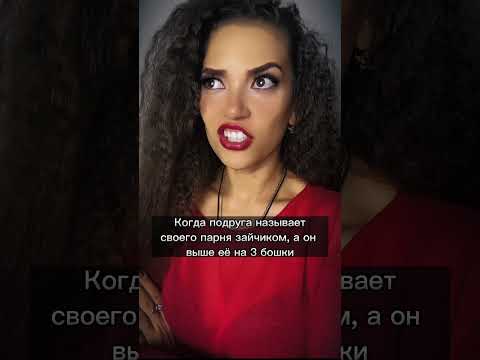 Это что ,