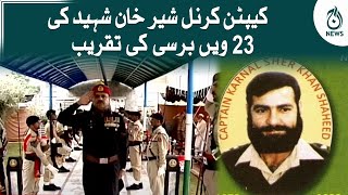 Captain Karnal Sher Khan Shaheed ki 23rd barsi ki taqreeb | Aaj News