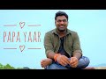 Papa Yaar | Zakir Khan | Happy Father’s Day
