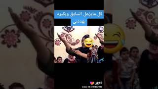 هدني يالولد هدني