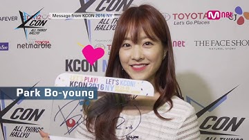[MESSAGE FROM KCON] Video #2