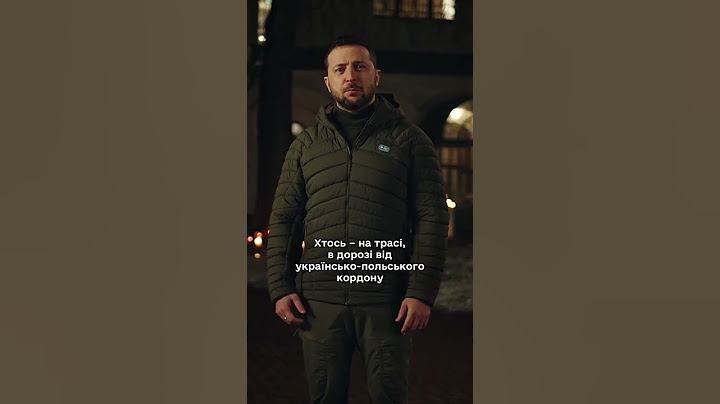 Вітання Президента з Різдвом