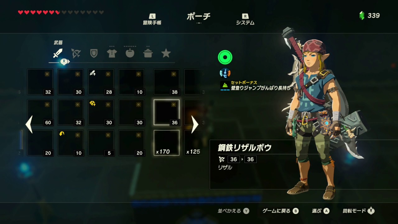 ゼルダの伝説botw 祠 天を破る Youtube