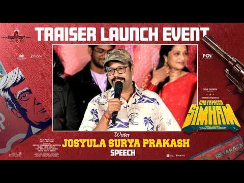 Writer Josyula Surya Prakash Speech at GaayaPadda Simham Traiser Launch Event | Shreyas Media