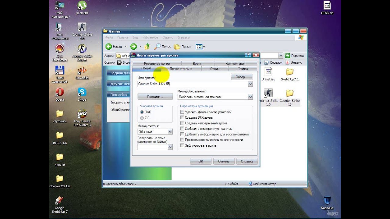 Программу Для Установки Файла Exe Программу Для Установки Файла Exe