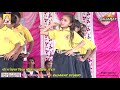 Janda uncha rahe hamara Rajeshwar Vidhya Mandir Mandar students dance performance gujarat studio srv