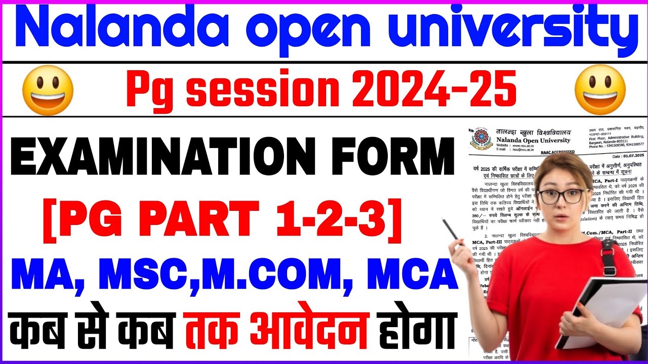 Nalanda open university Pg Examination form Extention notice 2024-25 || Nou Pg Exam updates 2025