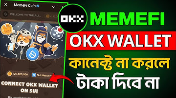 Memefi OKX Wallet Connect না করলে কি হবে? || Memefi New Update || Uparjon