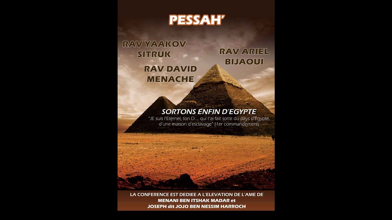 CLIP DEBAT 5 - RAV YAAKOV SITRUK, RAV ARIEL BIJAOUI, RAV DAVID MENACHE - LE SEDER DE PESSAH