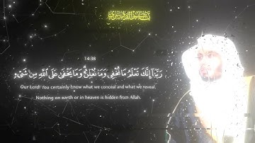 سورة ابراهيم عـربـي + انـجـليـزي  | 35-41  Surat Ibrahim