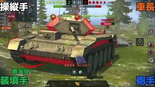 wotbネタ動画#wotblitz #wotb #ネタ動画