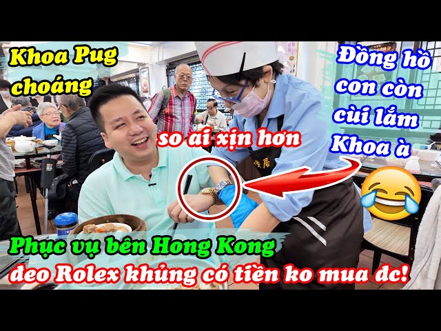 Hong Kong #1: Khoa Pug Choáng Với Cô Phục Vụ Ở Nhà Hàng 70 Năm Tuổi Đeo Rolex Nửa Tỷ! class=