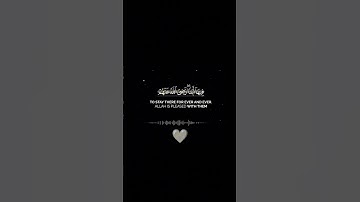 #الصلاة_على_النبي ##قال الله هذا يوم ينفع الصادقين صدقهم القارئ عبدالمحسن الضباح من سورة المائدة