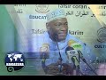 DIRECT 27 02 2026 ESPACE TAFSIR RAMADAN Imam Abdoulahi KOITA