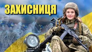 25 лютого - День української жінки