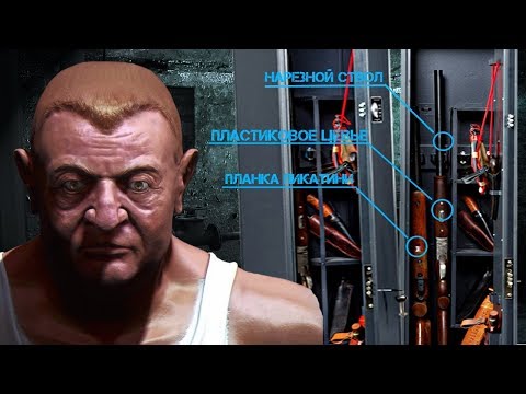 ЕДИНИЧНОЕ ОРУЖИЕ в СТАЛКЕР ТЕНЬ ЧЕРНОБЫЛЯ