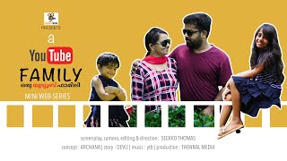 വൈറൽ ഐഡിയ | Mini Web-Series | ഒരു യൂട്യൂബ് ഫാമിലി | Ep-01 | A YOUTUBE FAMILY | DEVU & DIYA