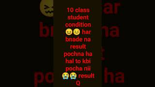 10 class results kisa Aya ga 