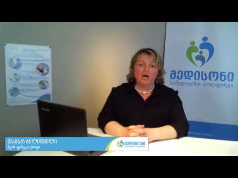 ორსულთა მონიტორინგი