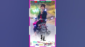 adivasi Anil piplaj Ram jamre #song #love #newsong #adivasi #newmusicrelease #aadiwasi #sad