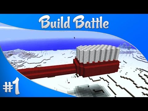 Minecraft Build Battle #1-შედევრის შექმნას 4 წუთი არ ეყოფა