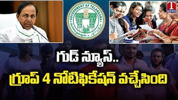 TSPSC Group 4 Notification 2022 Released | T News