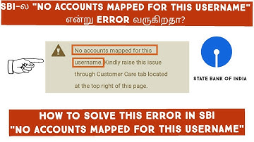 How to Solve No accounts mapped for this username problem | SBI online banking in Tamil