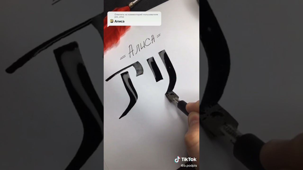 Подборка подписей 