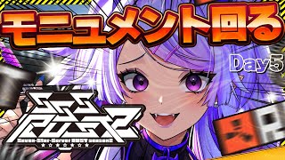 【 #SSSRUST2 】Day5 モニュメントどっか回ってみたいぞえ💕どこ行く～～～～🔥【イバラ・デビルローズ】