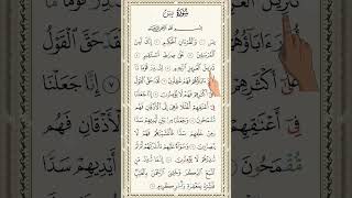 #egzonibrahimi #islamicprayer