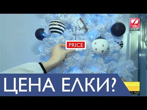 Сколько стоит украсить