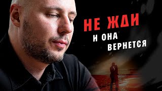 видео: НЕЧТО НЕВЕРОЯТНОЕ произойдет с БЫВШЕЙ, если СДЕЛАЕШЬ ЭТО / Тотальный ИГНОР /Как пережить расставание картинка: НЕЧТО НЕВЕРОЯТНОЕ произойдет с БЫВШЕЙ, если СДЕЛАЕШЬ ЭТО / Тотальный ИГНОР /Как пережить расставание