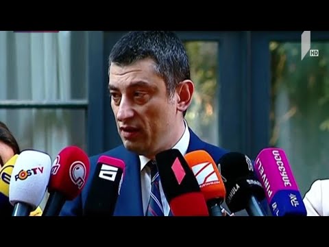 პრემიერის განცხადება