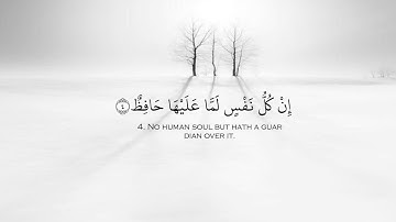 85.سورة الطارق كامله بصوت الشيخ خالدالجليل