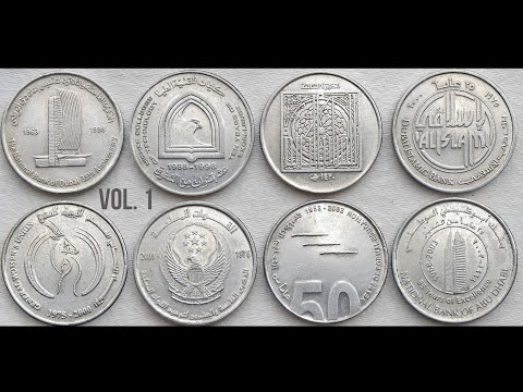 United Arab Emirates 1 Dirham Commemorative Coins (Vol. 1) | Arab ( الإمارات العربية المتحدة )