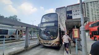 【Last Pig】九巴71B原速行車片段  [#018]