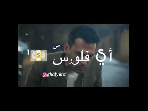 حالات واتس مهرجانات 2020 مسلم عمر وجري ناس تفتري حالات واتس مسلم وعصام صاصا عمر وجري
